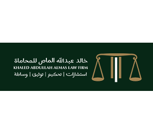 Law-firm logo